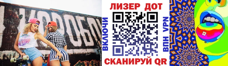 маркетплейс клад  Киров  Марки 25I-NBOMe 1500мкг 