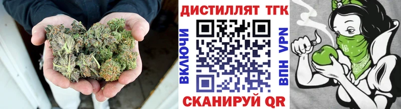 Дистиллят ТГК Wax  это Telegram  Киров 