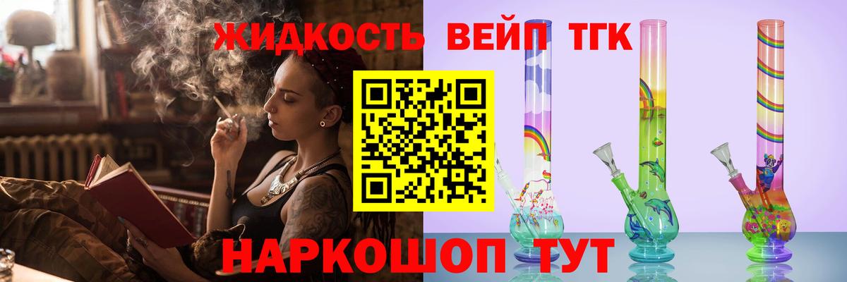 Дистиллят ТГК концентрат Россия