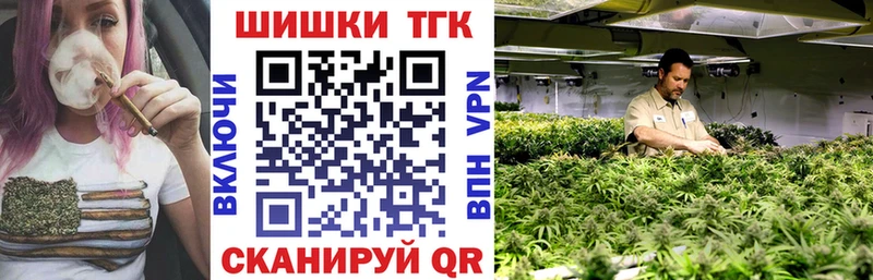 Бошки Шишки тримм  купить  цена  Киров 